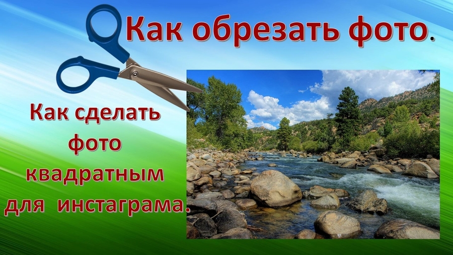 lomotif онлайн бесплатно